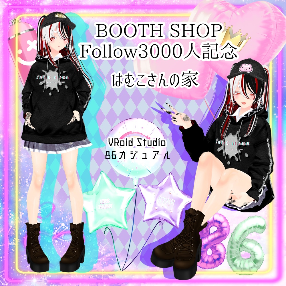 【VRoid】86カジュアル