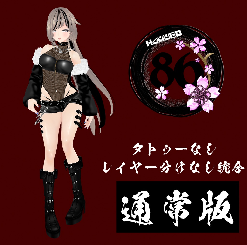 【VRoid】残寒(zankan)