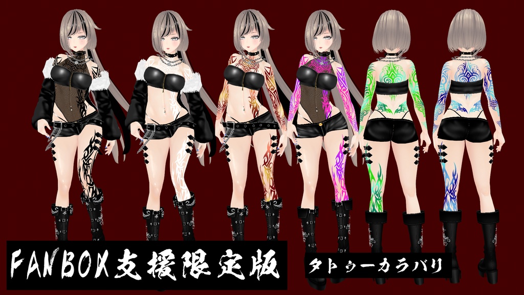 【VRoid】残寒(zankan)