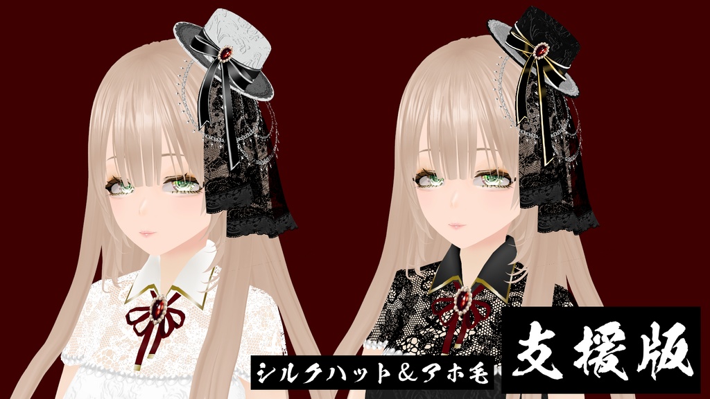 【VRoid】季春(kisyun)