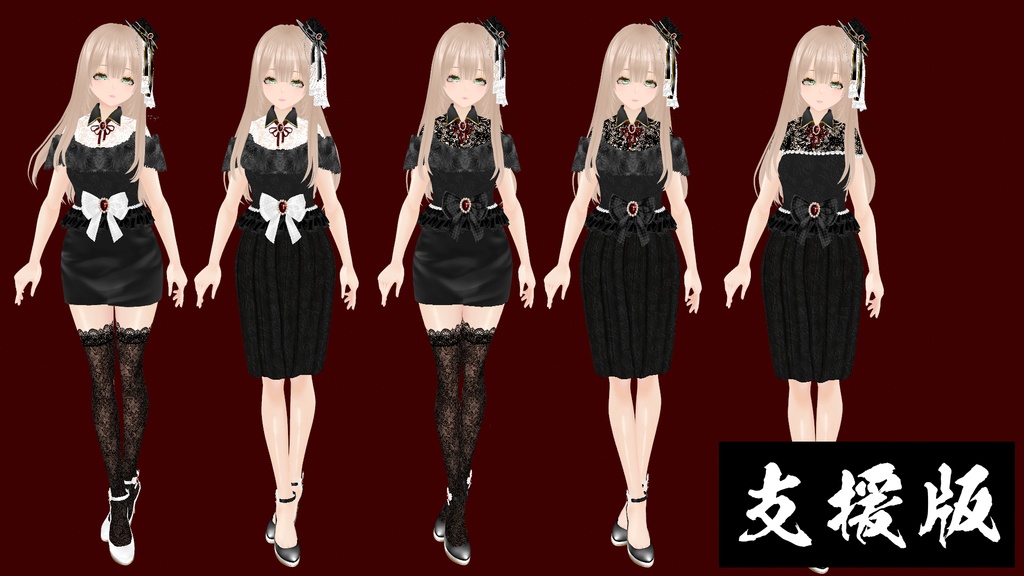 【VRoid】季春(kisyun)