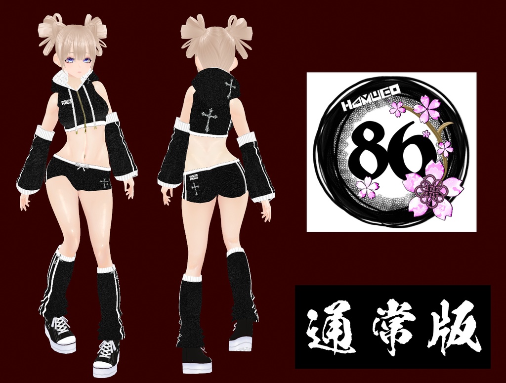 【VRoid】86じゃーじせっと2