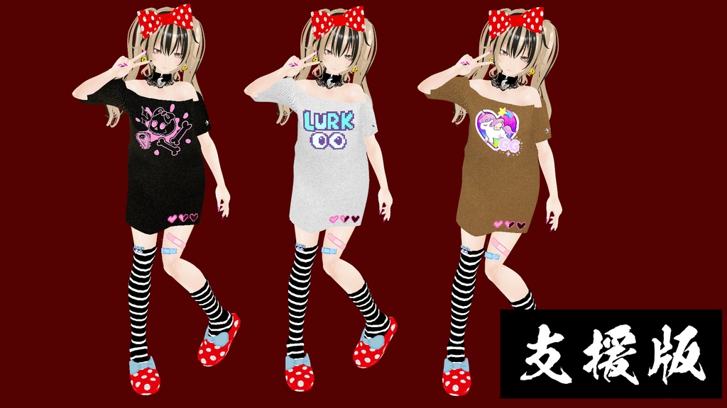【VRoid】86部屋着