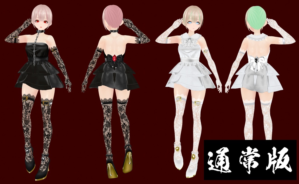 【VRoid】86ハロウィンVer.2