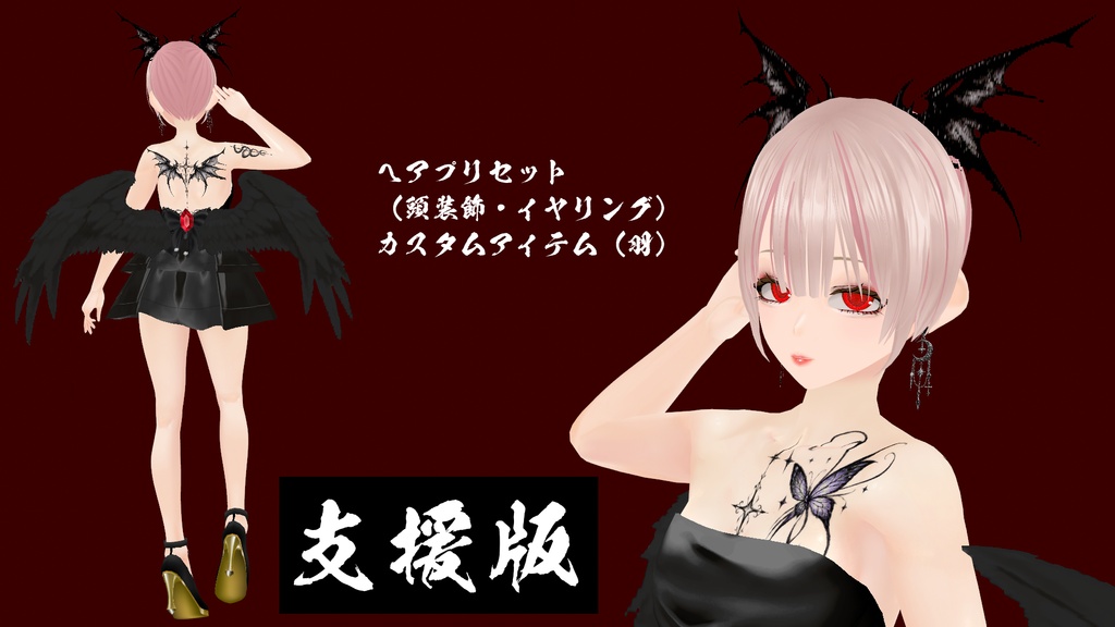 【VRoid】86ハロウィンVer.2
