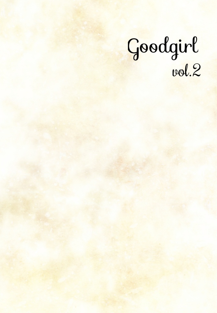 Goodgirl vol.2