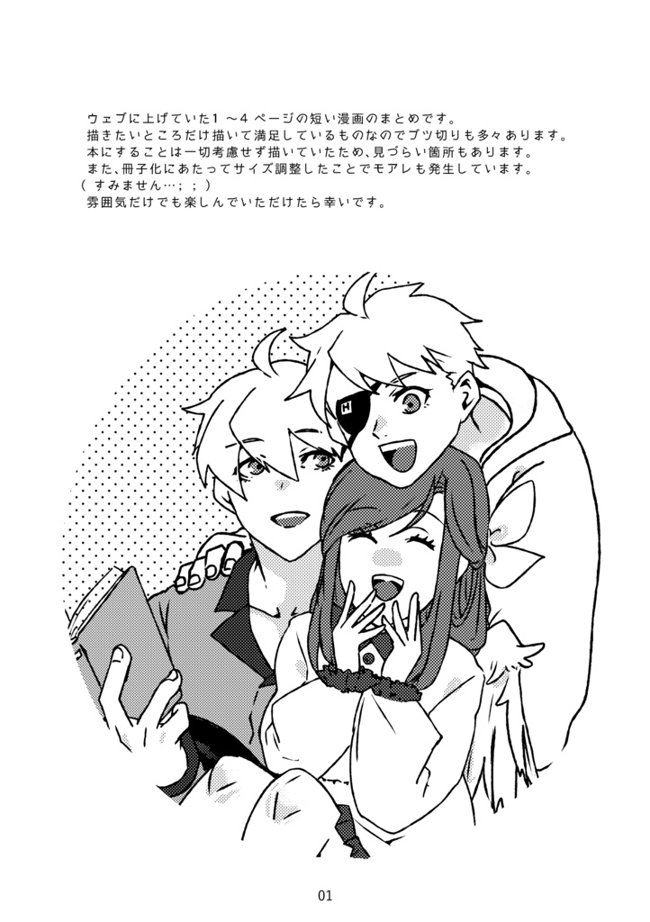 From Noon Till the Dawn