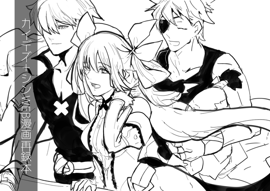 From Noon Till the Dawn