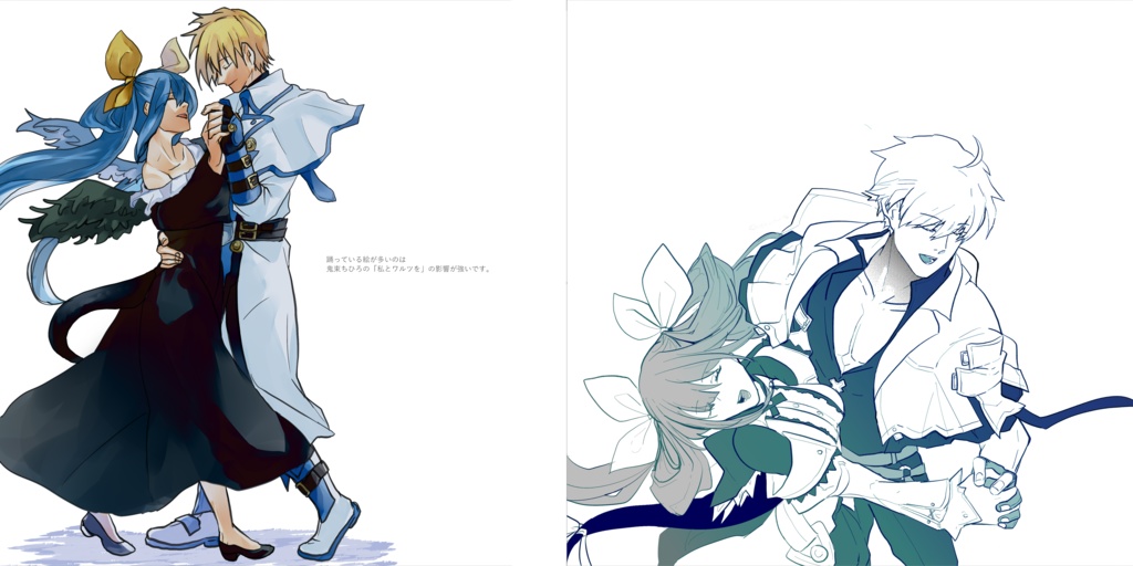 From Noon Till the Dawn