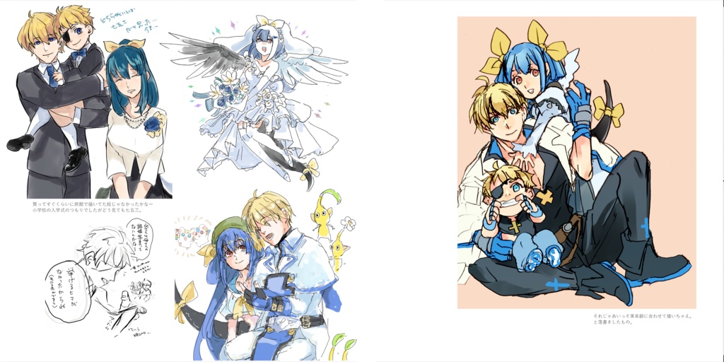 From Noon Till the Dawn