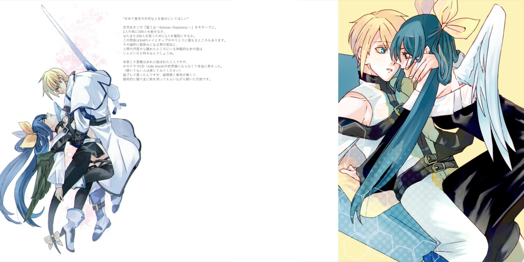 From Noon Till the Dawn