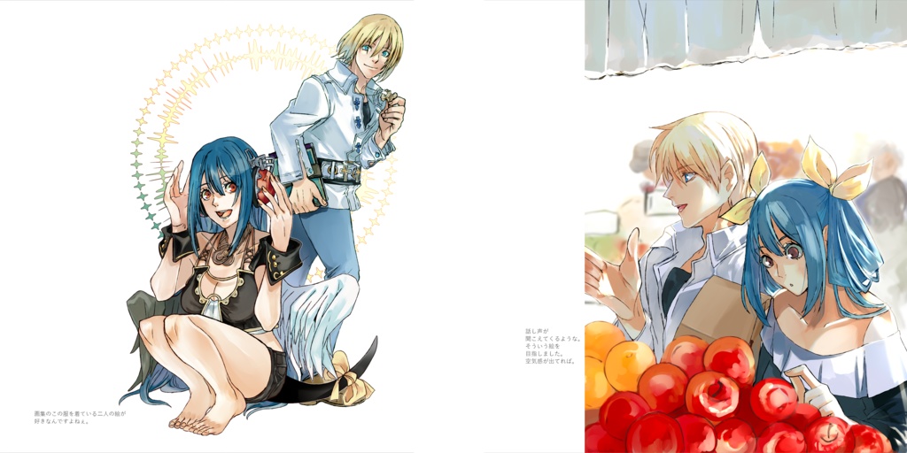 From Noon Till the Dawn