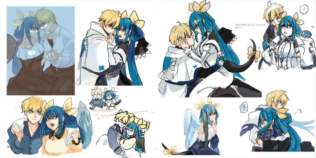 From Noon Till the Dawn