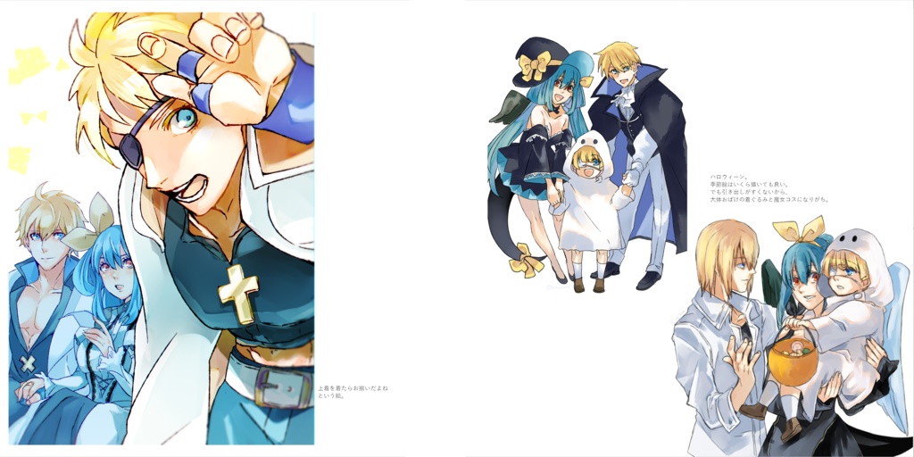 From Noon Till the Dawn