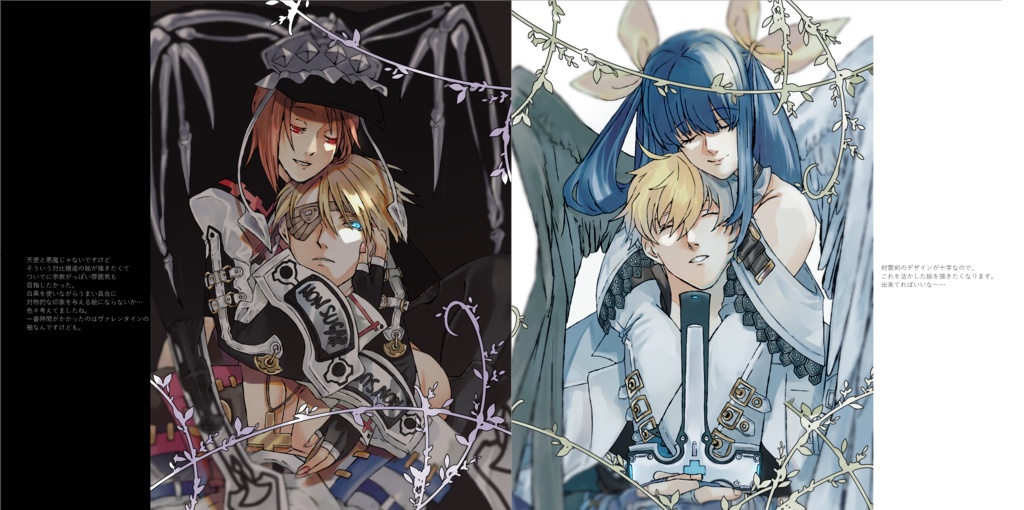 From Noon Till the Dawn