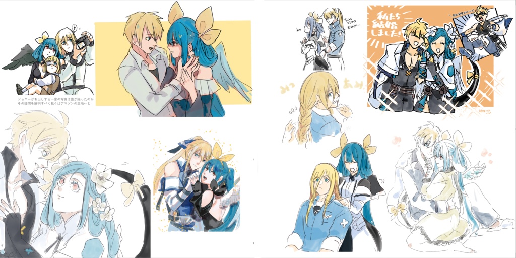 From Noon Till the Dawn