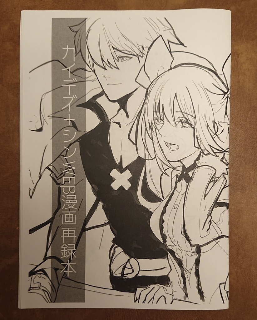 From Noon Till the Dawn