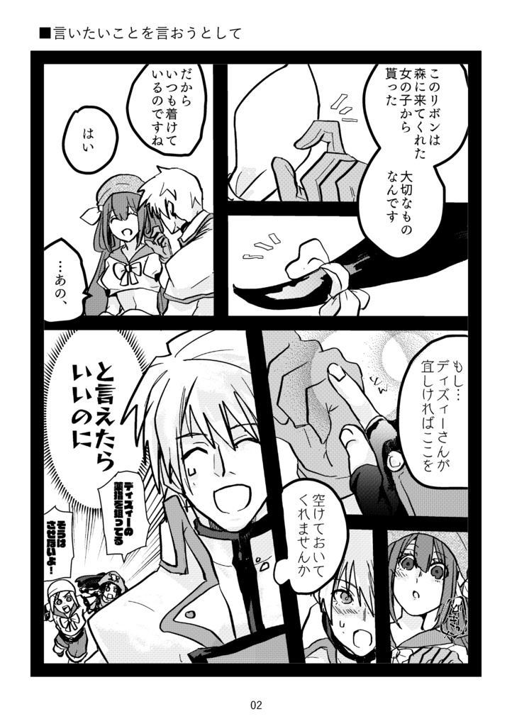 From Noon Till the Dawn