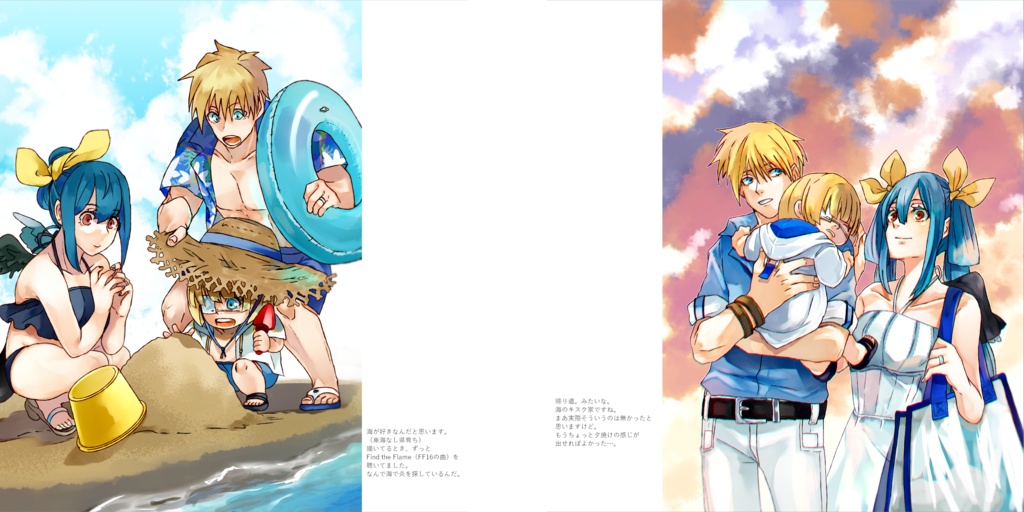 From Noon Till the Dawn