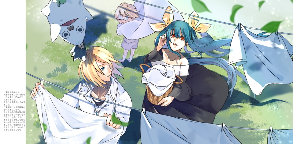 The Color of sunrise