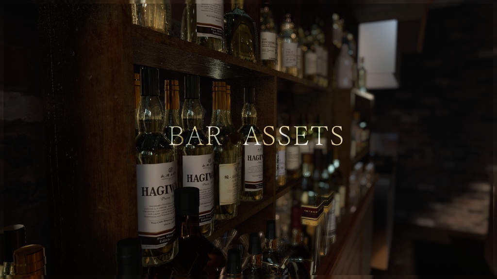 〔VRChat小物販売〕Bar Assets < バーセット >