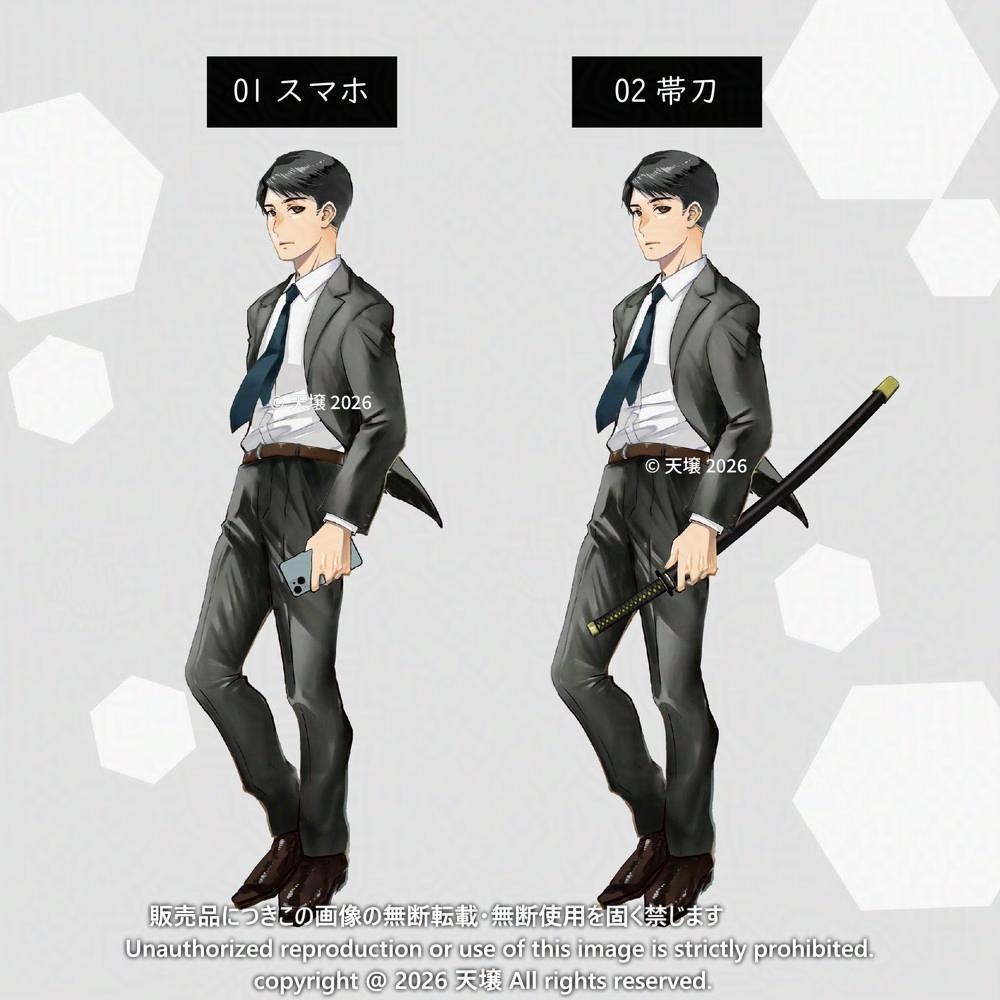 立ち絵素材_フリー素材イラスト_全身_男性_青年 おじさん_スーツ__スマホ_刀_黒