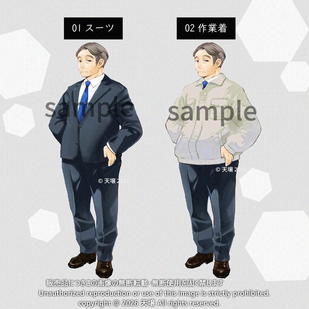 立ち絵素材_フリー素材イラスト_全身_男性_太ったおじさん_スーツ_作業着_青_シルエット