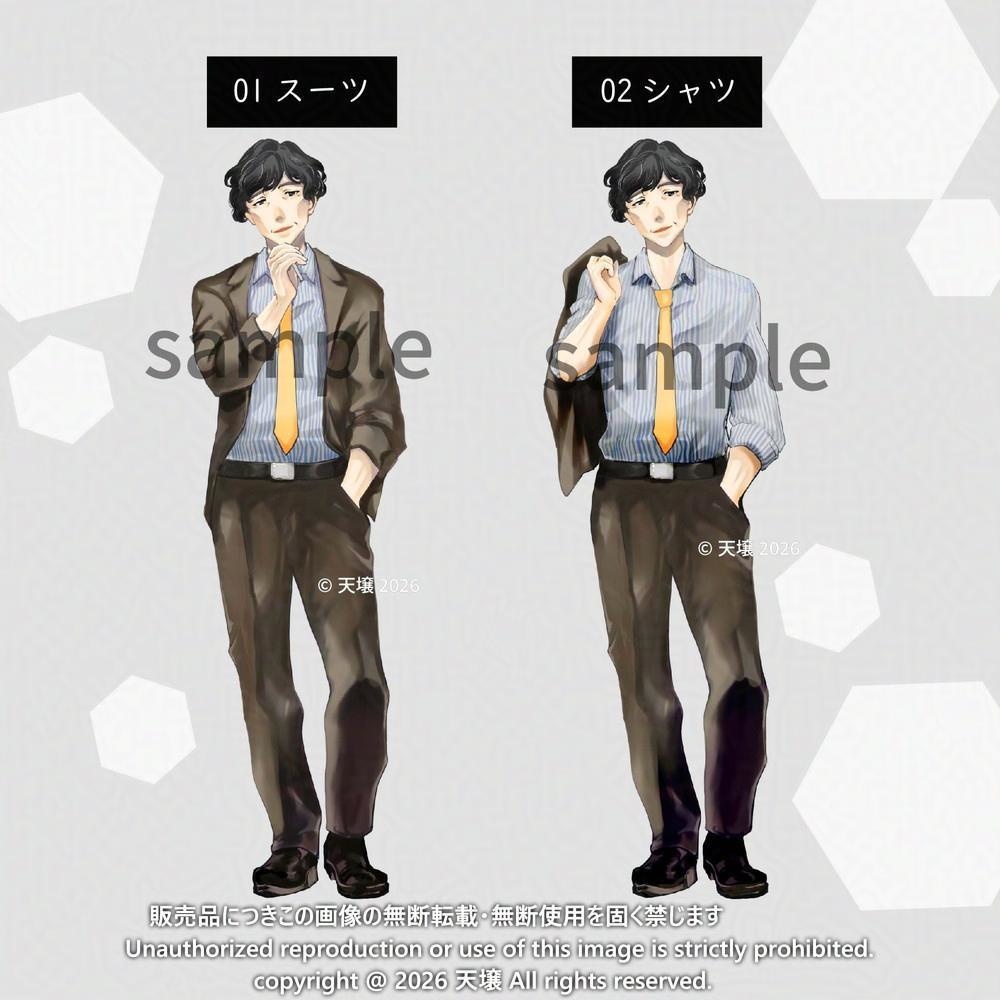 立ち絵素材_フリー素材イラスト_全身_男性_くたびれ_おじさん_スーツ_シャツ_茶