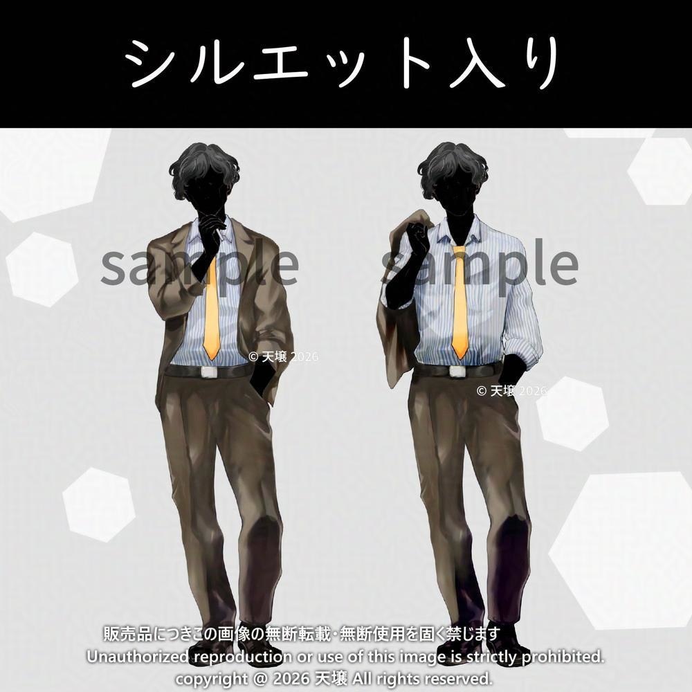 立ち絵素材_フリー素材イラスト_全身_男性_くたびれ_おじさん_スーツ_シャツ_茶