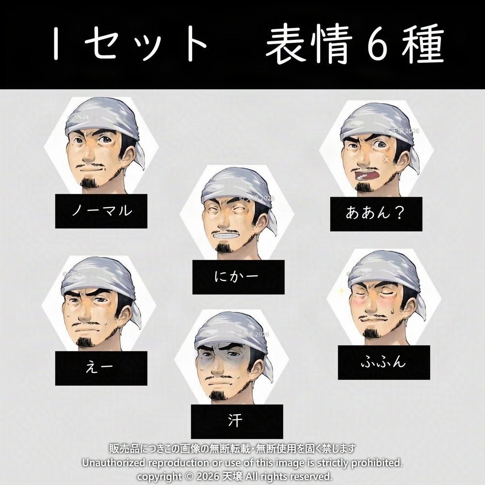 立ち絵素材_フリー素材イラスト__全身_男性_ガテン系_おじさん_工事作業員_筋肉_マッチョ_ひげ_白