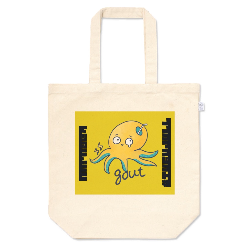 かぷじゅるるのスーパーで「ガチ節約しろよ」トートバック