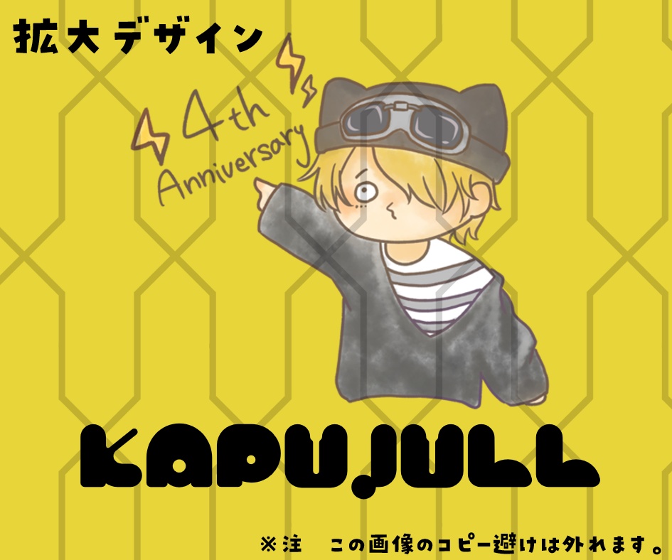 かぷじゅるるのスーパーで「ガチ節約しろよ」トートバック