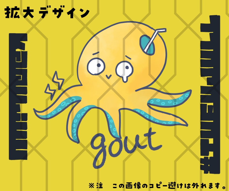 かぷじゅるるのスーパーで「ガチ節約しろよ」トートバック