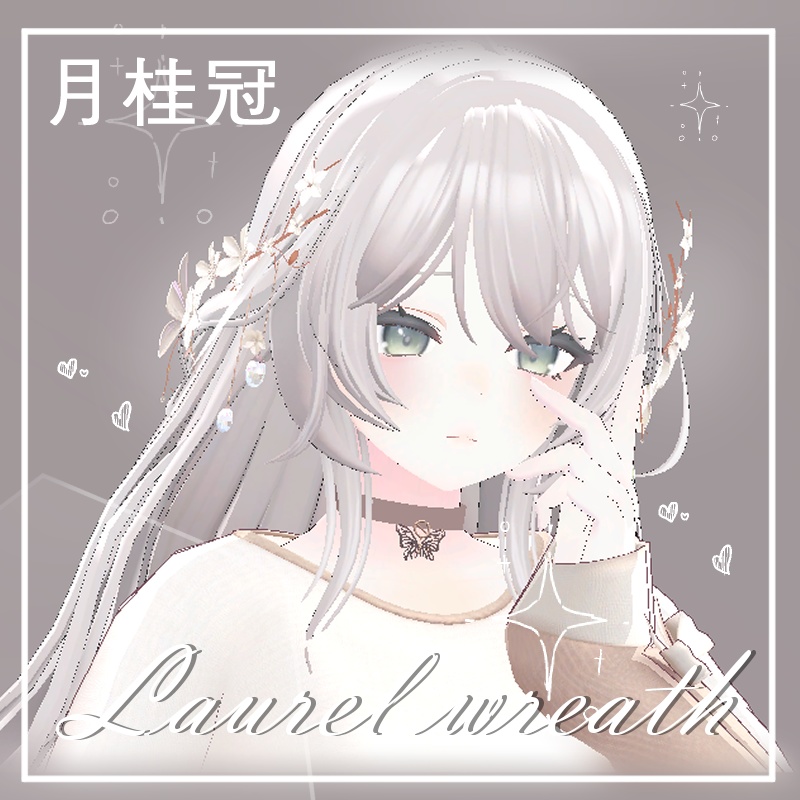 [♥] Laurel wreath / 월계관 / 月桂冠