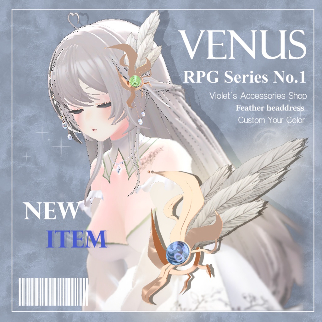 Venus / RPG Style Feather Hair Accessories