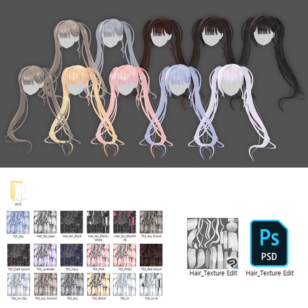 🖤 2WAY HIP & Lovely Sidetail/Twintail Hair  - For Kikyo【桔梗】