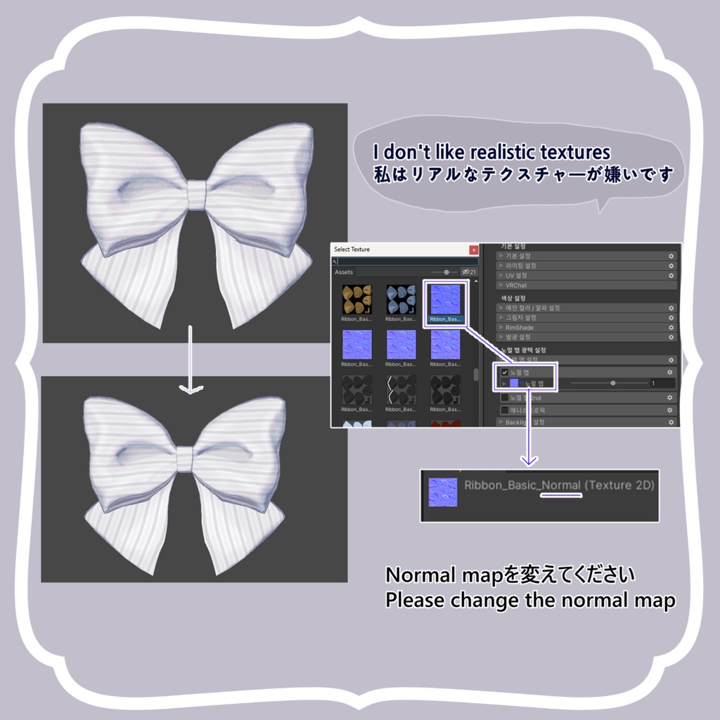 ⪩⪨ Basic simple Ribbon ⪩⪨