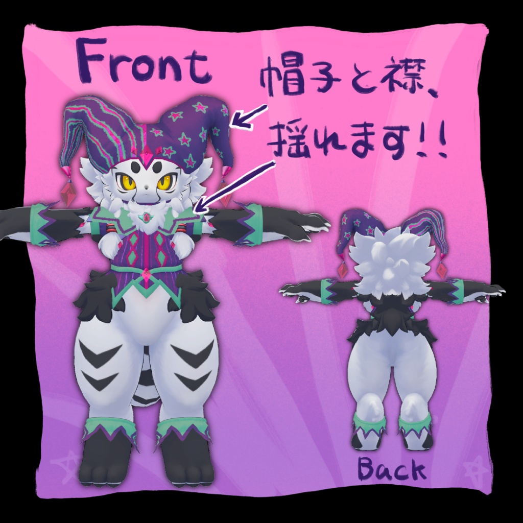 【無料】ちびとらクラウン【ちびとら対応】