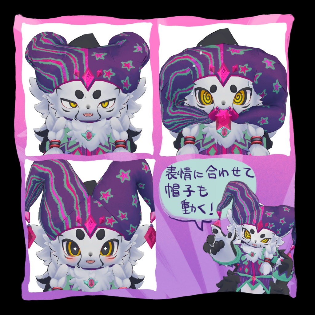 【無料】ちびとらクラウン【ちびとら対応】