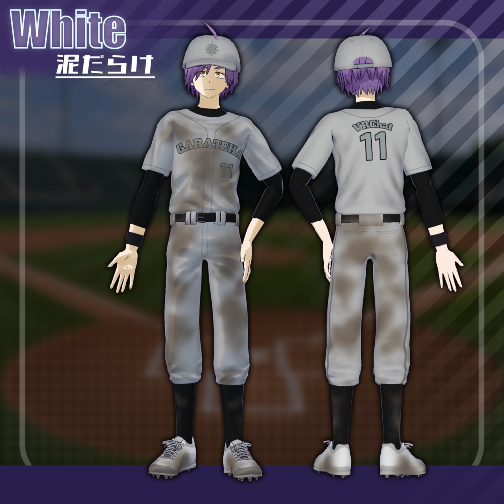 【VRC想定衣装】ベースボールユニフォームセット【バメッサ対応】