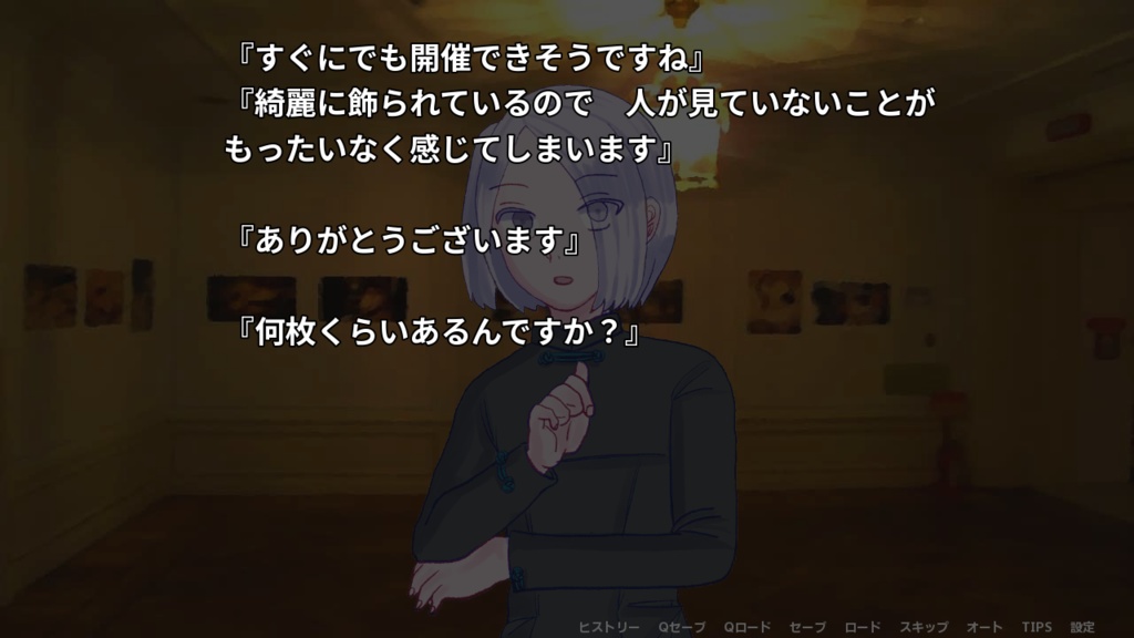 alda【Windows(free)版】