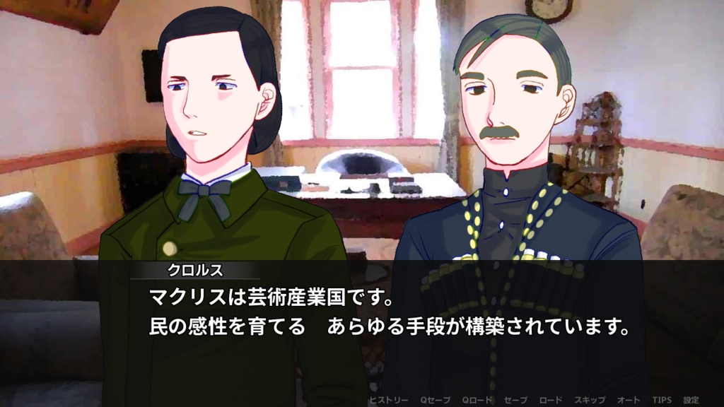 alda【Windows版】