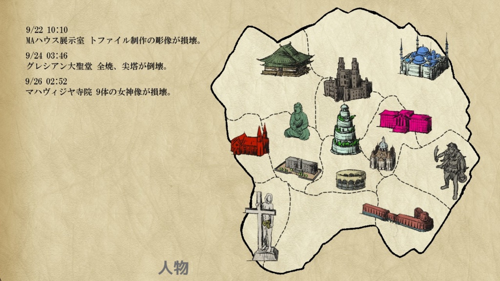 alda【Windows版】