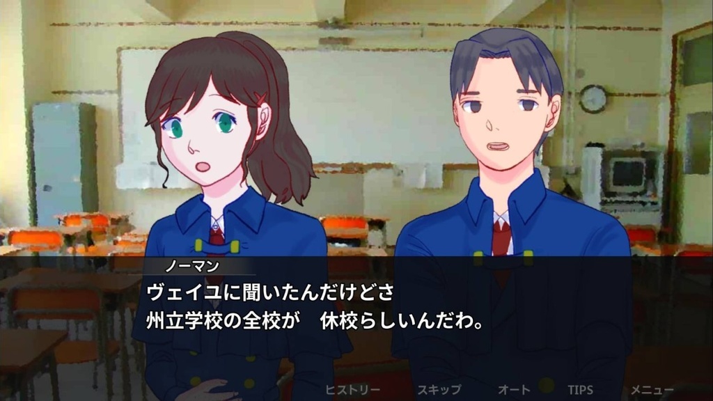 alda【Android版】