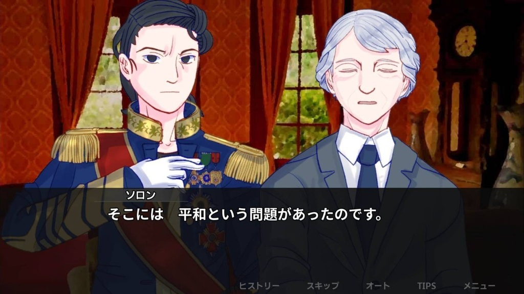 alda【Android版】