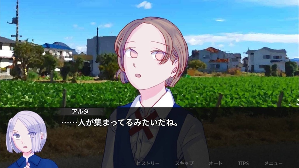 alda【Android版】