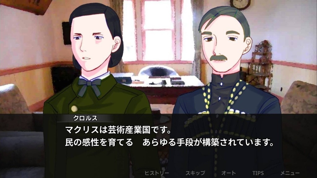 alda【Android版】