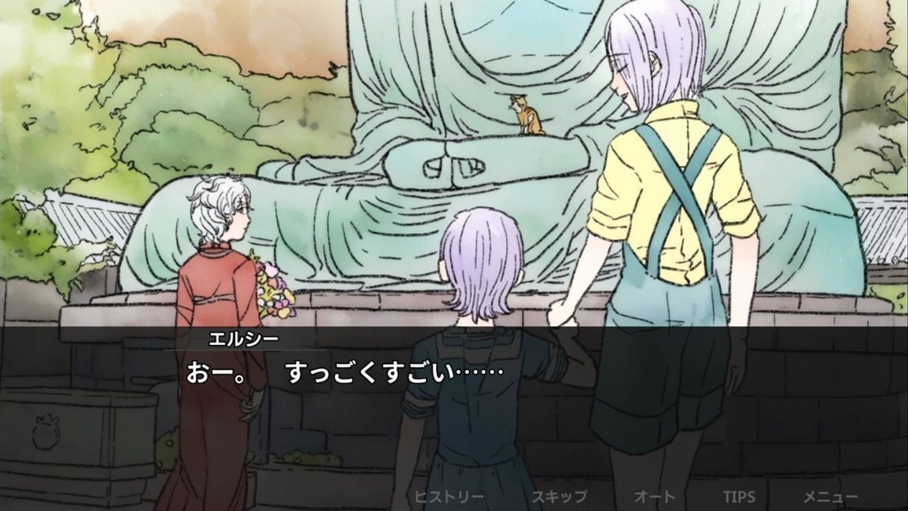 alda【Android(free)版】