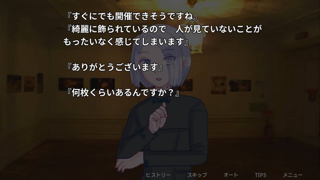 alda【Android(free)版】