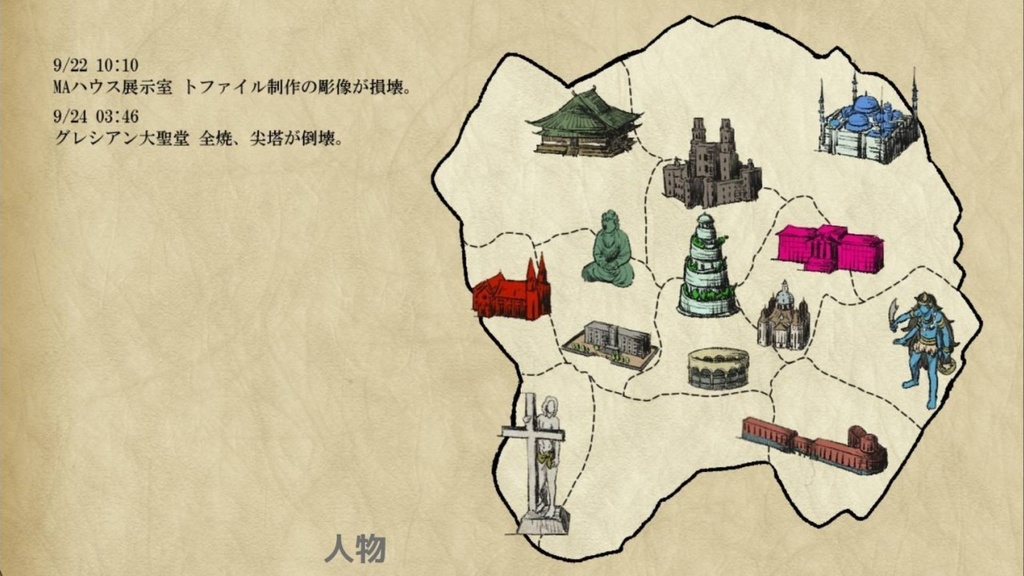 alda【Android(free)版】